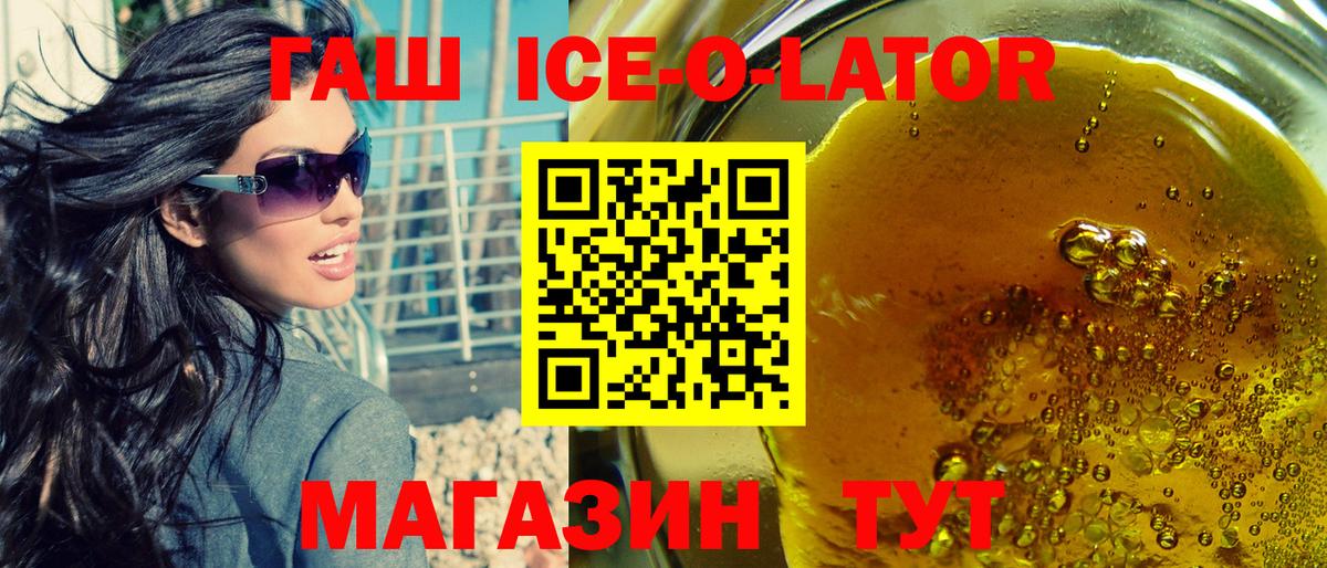 ГАШИШ индика сатива Губкин