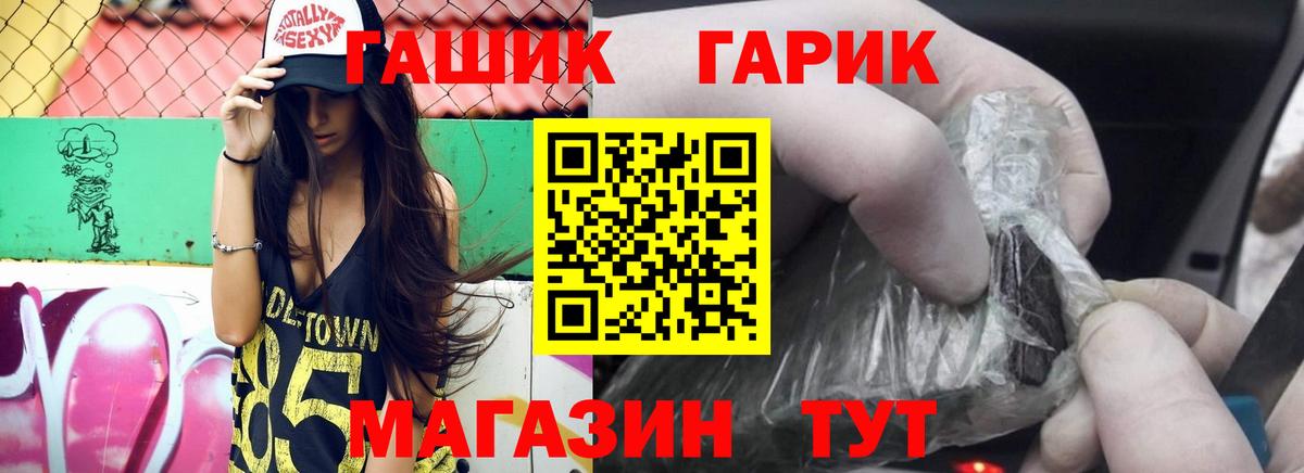 ГАШ ice o lator  Гашиш ice o lator  Губкин  Вход с VPN 