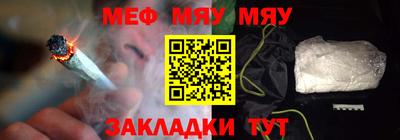альфа пвп VHQ Бердск