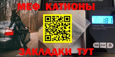 альфа пвп VHQ Бердск