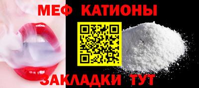бутират Белорецк