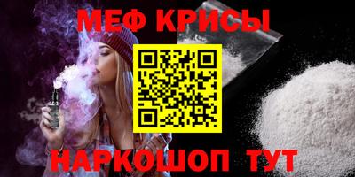 альфа пвп VHQ Бердск