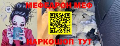 альфа пвп VHQ Бердск