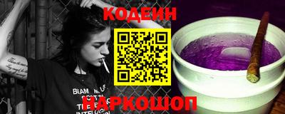 бутират Белореченск