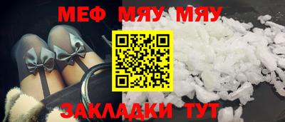 бутират Белорецк