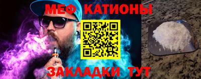 бутират Белорецк