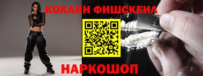 альфа пвп VHQ Бердск