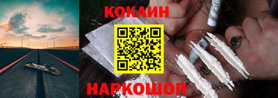 бутират Белорецк