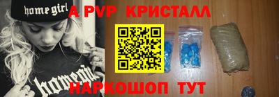 бутират Белореченск