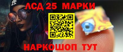 бутират Белорецк