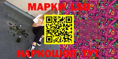 бутират Белореченск