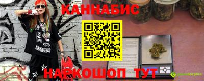 бутират Белореченск