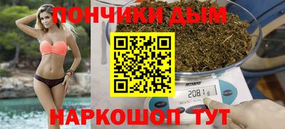 бутират Белореченск