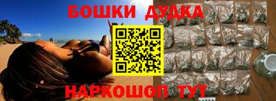 бутират Белореченск