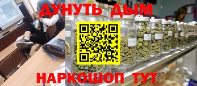 бутират Белореченск