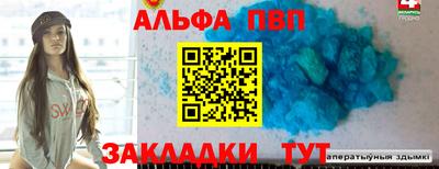 бутират Белорецк