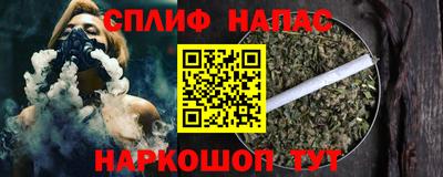 альфа пвп VHQ Бердск