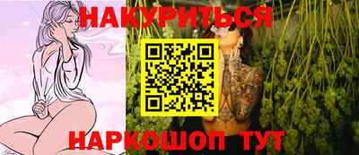 бутират Белореченск