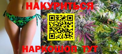 бутират Белорецк