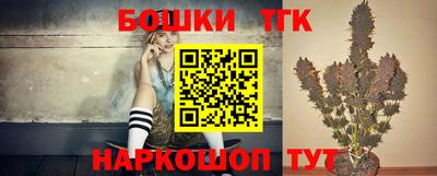бутират Белорецк