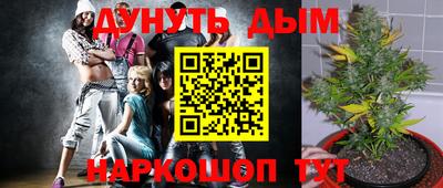 бутират Белореченск