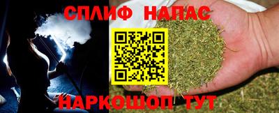 бутират Белореченск