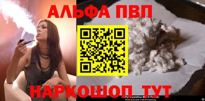 бутират Белореченск