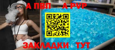 бутират Белорецк