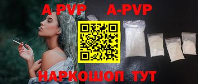бутират Белореченск