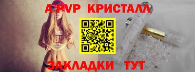 бутират Белорецк