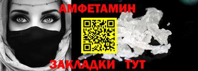бутират Белорецк
