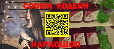 альфа пвп VHQ Бердск