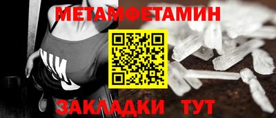 бутират Белорецк