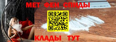альфа пвп VHQ Бердск