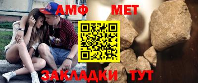 альфа пвп VHQ Бердск