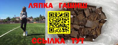 бутират Белореченск