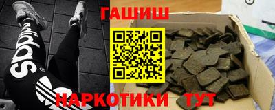 альфа пвп VHQ Бердск