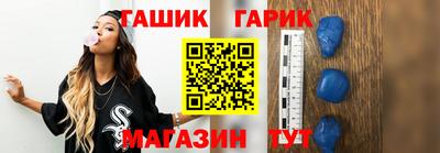 альфа пвп VHQ Бердск