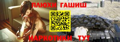 альфа пвп VHQ Бердск