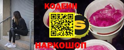 бутират Белорецк