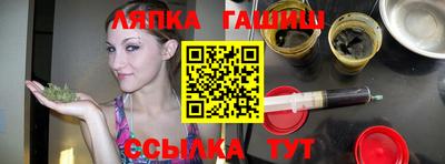 бутират Белореченск