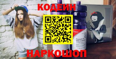 бутират Белорецк