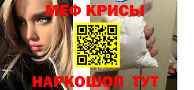 бутират Белорецк