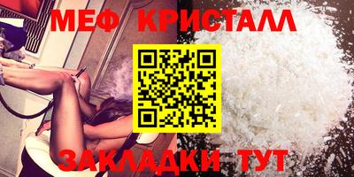 бутират Белорецк