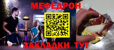 альфа пвп VHQ Бердск