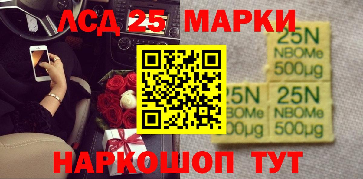 LSD-25 экстази кислота  LSD-25 экстази ecstasy  LSD-25 экстази  Вход с VPN    рабочий сайт  Губкин 