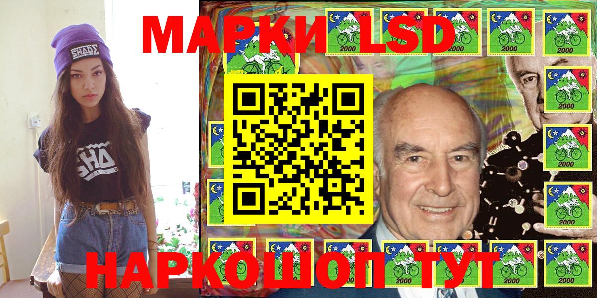 Марки N-bome 1,5мг Губкин