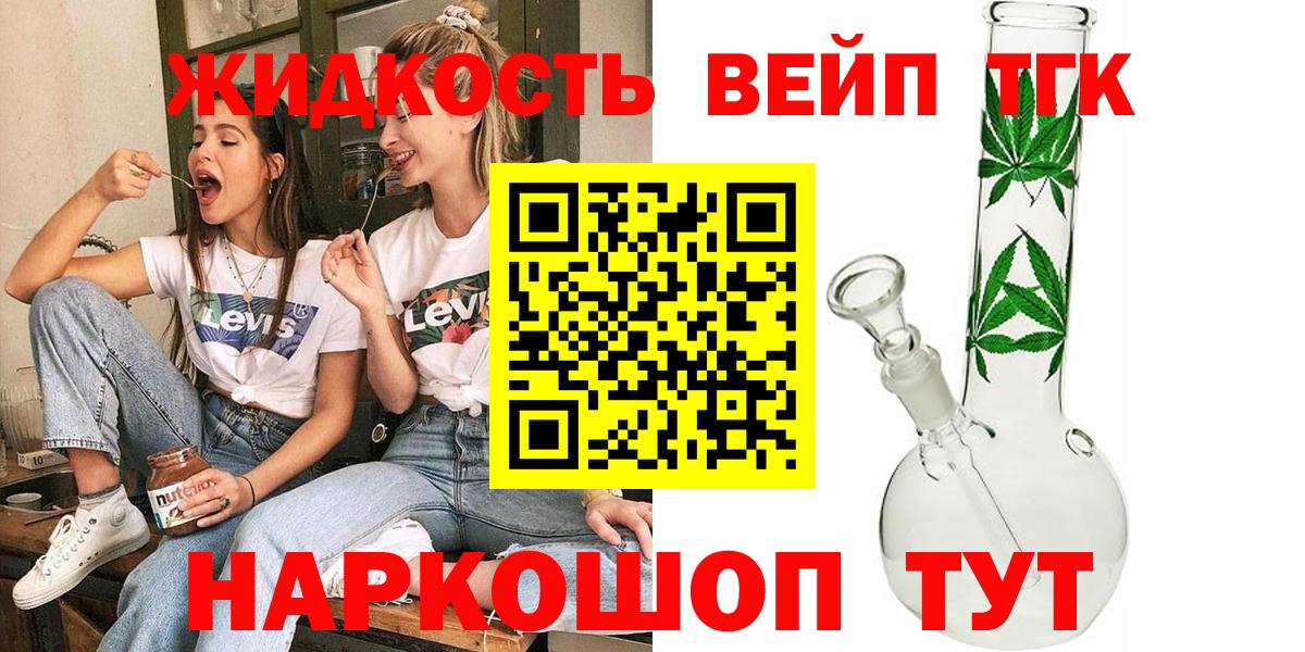 ТГК Wax  Вход с VPN  цена   Губкин 
