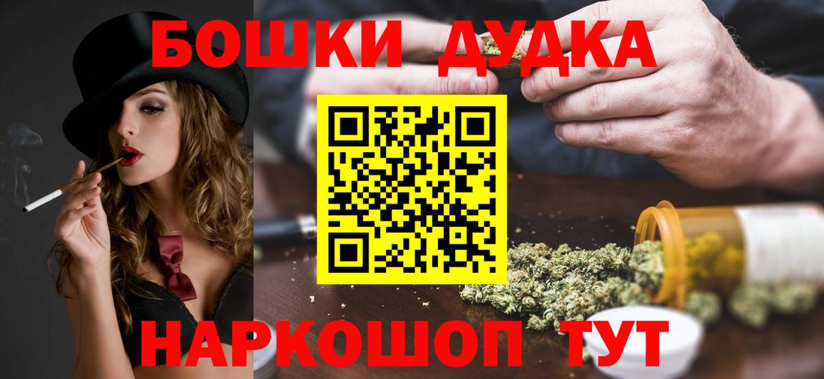 Губкин  Марихуана THC 21%  Вход с VPN  Бошки Шишки индика  Бошки Шишки Bruce Banner 
